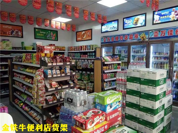 1588484391951407.jpg 便利店貨架.jpg