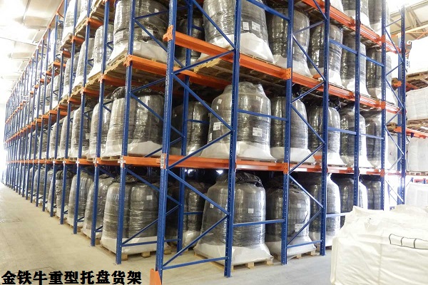 重型托盤(pán)貨架 重型托盤(pán)貨架